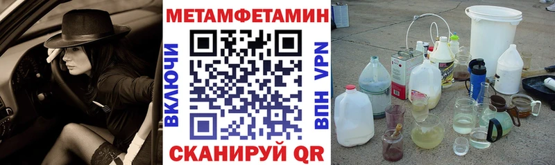 кракен как войти  Нерчинск  дарк нет телеграм  АМФ 98% 