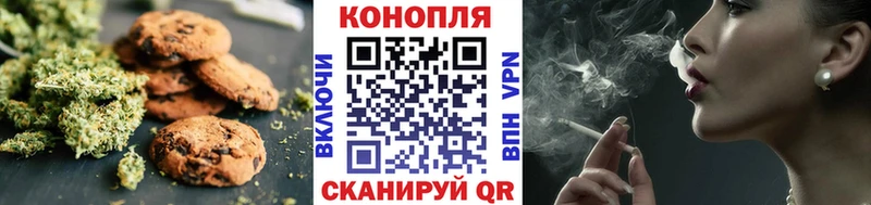Печенье с ТГК марихуана гидра как зайти Нерчинск это какой сайт даркнет сайт