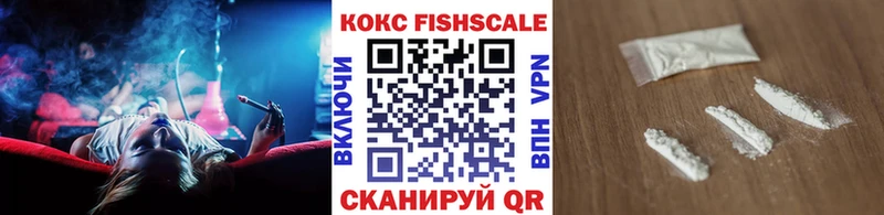 КОКАИН Колумбийский купить наркоту Нерчинск