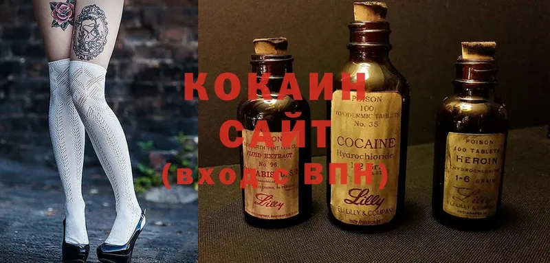 Cocaine 99% Нерчинск