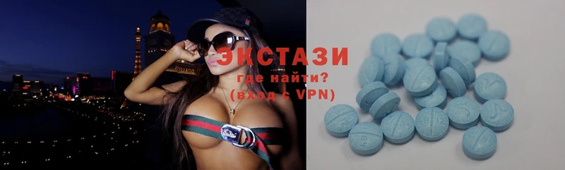 ЭКСТАЗИ MDMA  цены   Нерчинск 