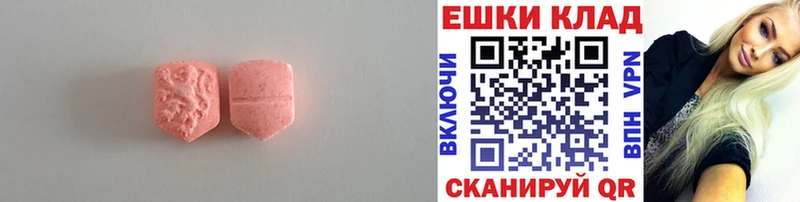 Ecstasy Дубай  ОМГ ОМГ зеркало  Нерчинск 