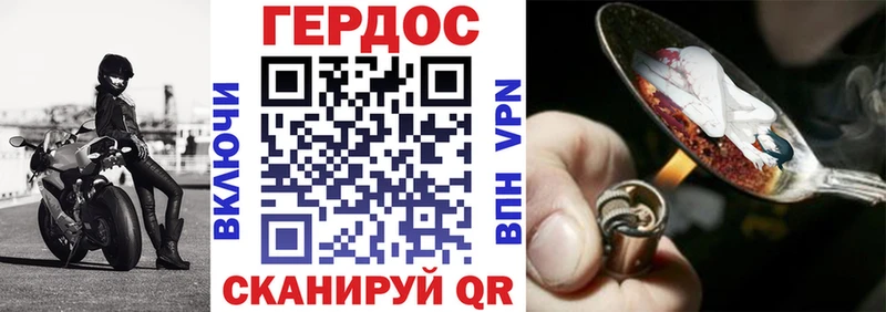 где купить наркотик  Нерчинск  Героин белый 