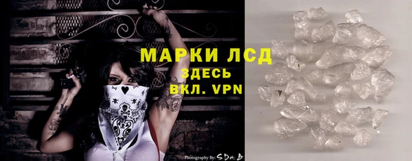 спиды Лиски