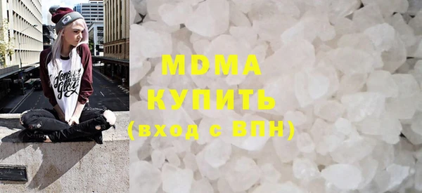 герыч Лабытнанги