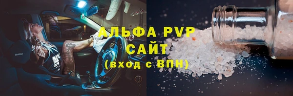 каннабис Лихославль