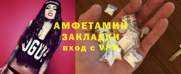 герыч Лабытнанги