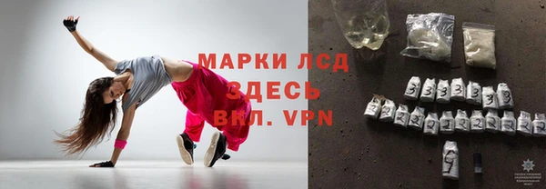 герыч Лабытнанги