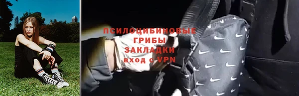 метамфетамин Ладушкин
