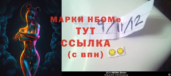 каннабис Лихославль