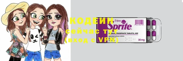герыч Лабытнанги