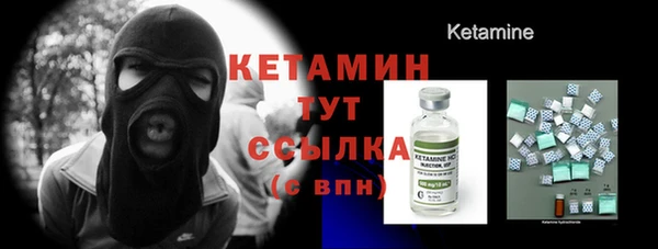 эйфоретик Лагань