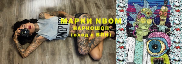 спиды Лиски