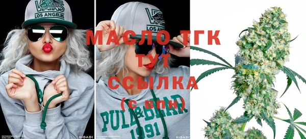 метамфетамин Ладушкин