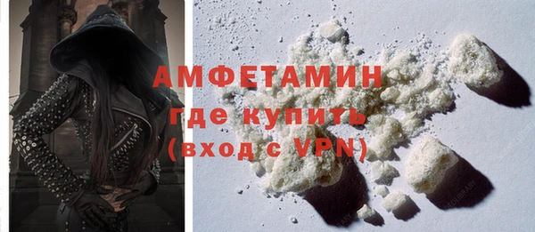 спиды Лиски