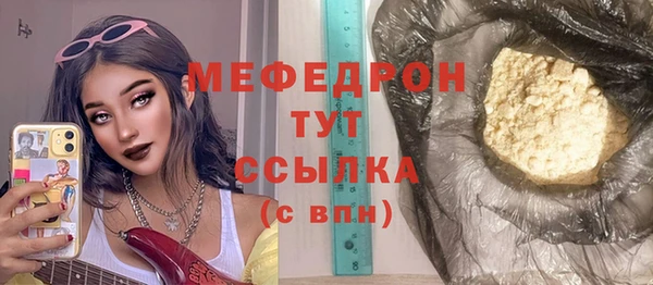 каннабис Лихославль
