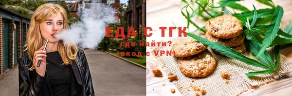 таблы Ачинск