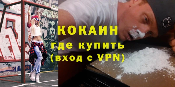 каннабис Лихославль