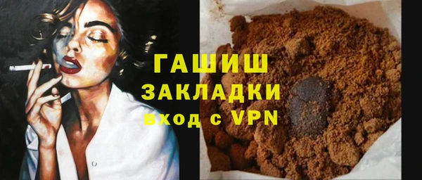 каннабис Лихославль