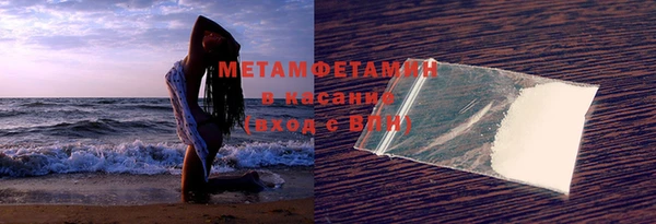 таблы Ачинск