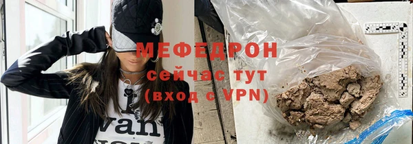 спиды Лиски