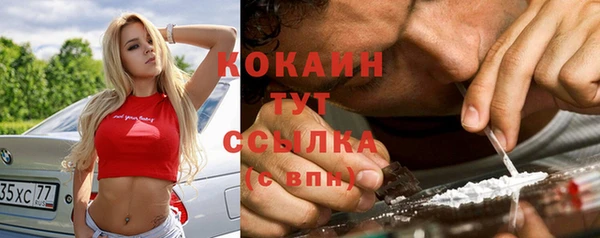 метамфетамин Ладушкин