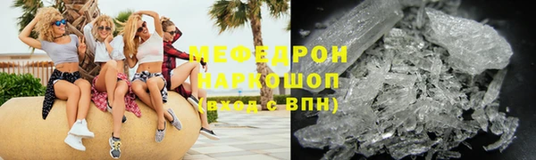 метамфетамин Ладушкин