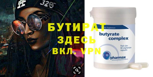 герыч Лабытнанги