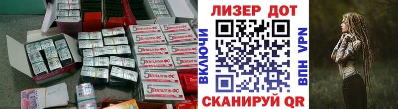 сайты даркнета официальный сайт как найти Нерчинск LSD-25 экстази ecstasy