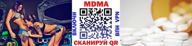MDMA VHQ  mega ссылки  Нерчинск 