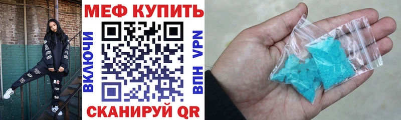 МЕФ 4 MMC  продажа наркотиков  Нерчинск 