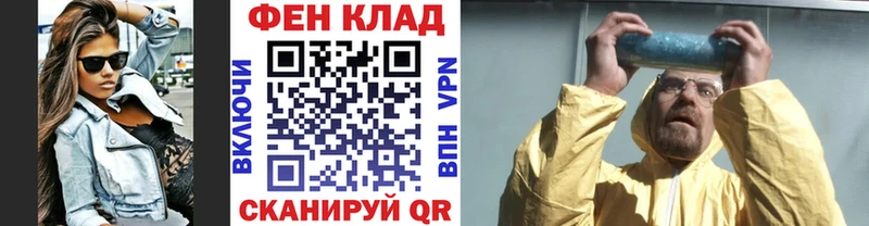 МЕТАМФЕТАМИН витя Нерчинск