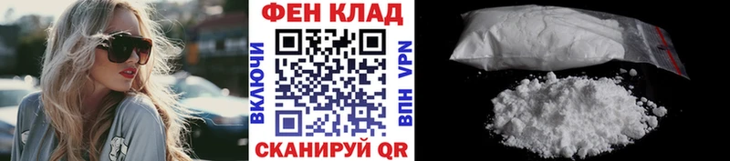 мега ссылки  Нерчинск  Метамфетамин витя 