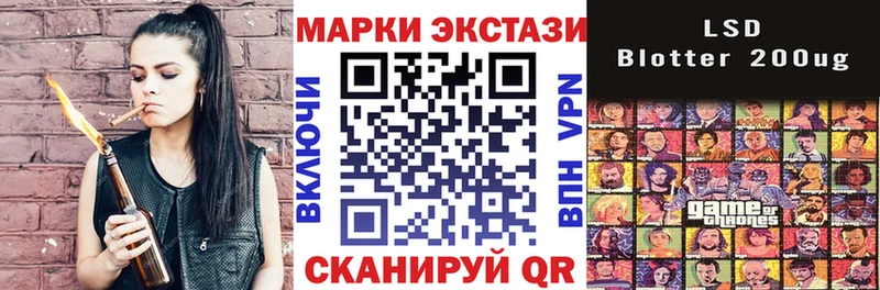 блэк спрут   Нерчинск  Марки NBOMe 1,5мг  сколько стоит 
