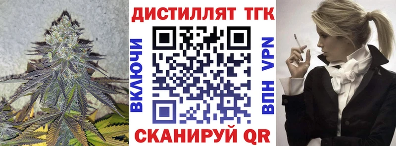 ТГК вейп ссылка на мегу как зайти Нерчинск