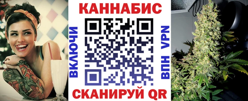 Марихуана OG Kush  купить закладку  Нерчинск 